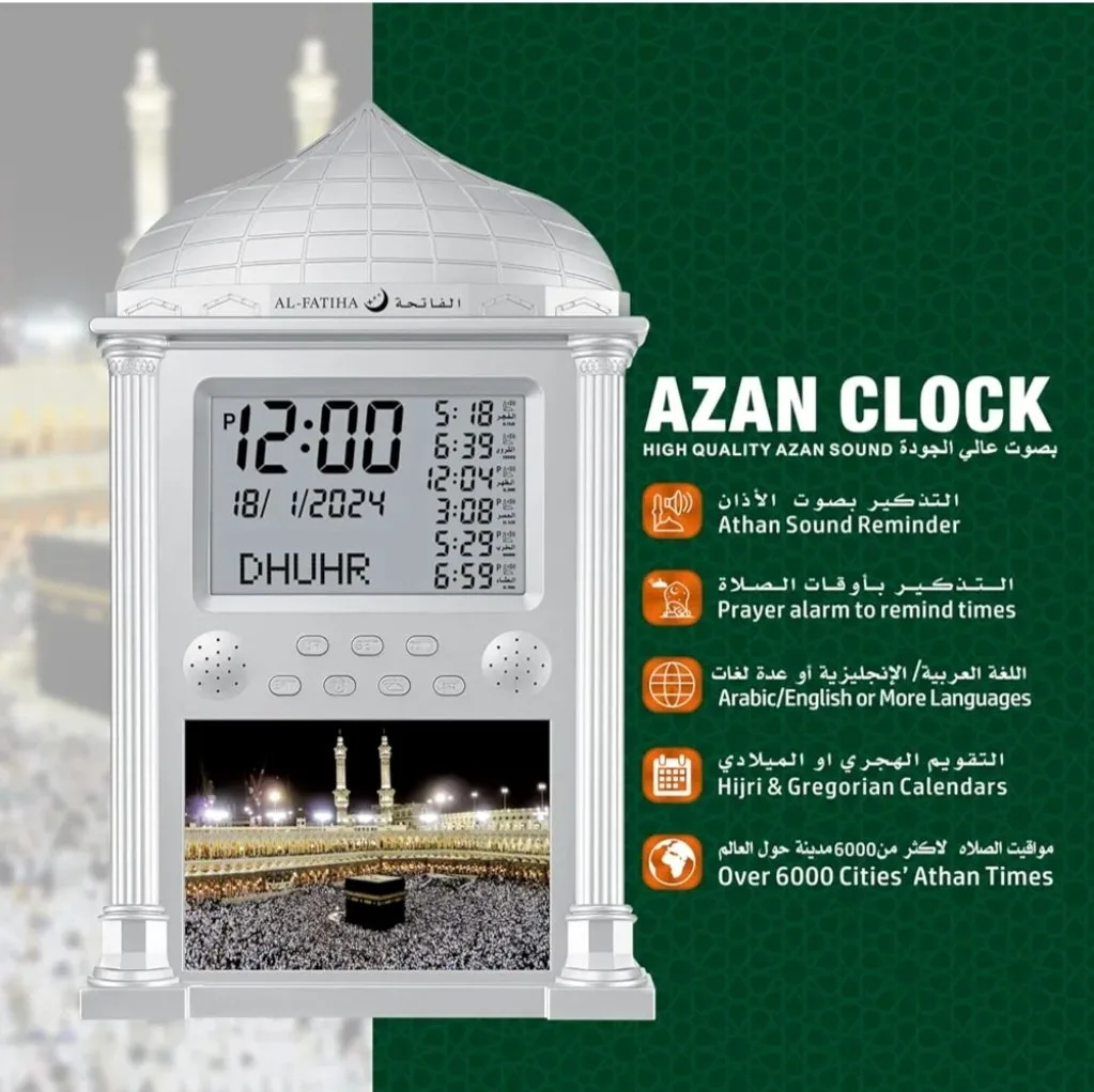 AL-FATIHA Azan Clock - Image 9