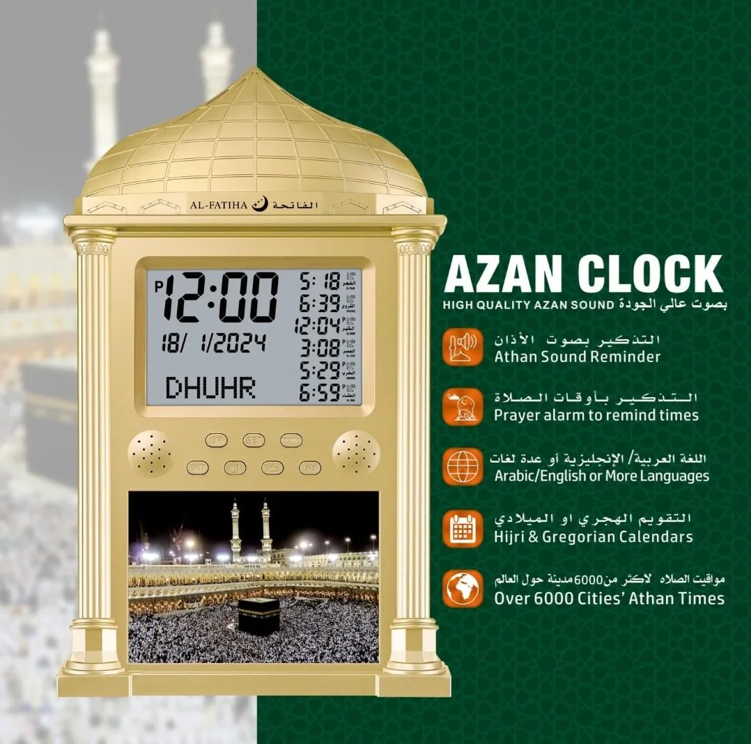 AL-FATIHA Azan Clock - Image 5