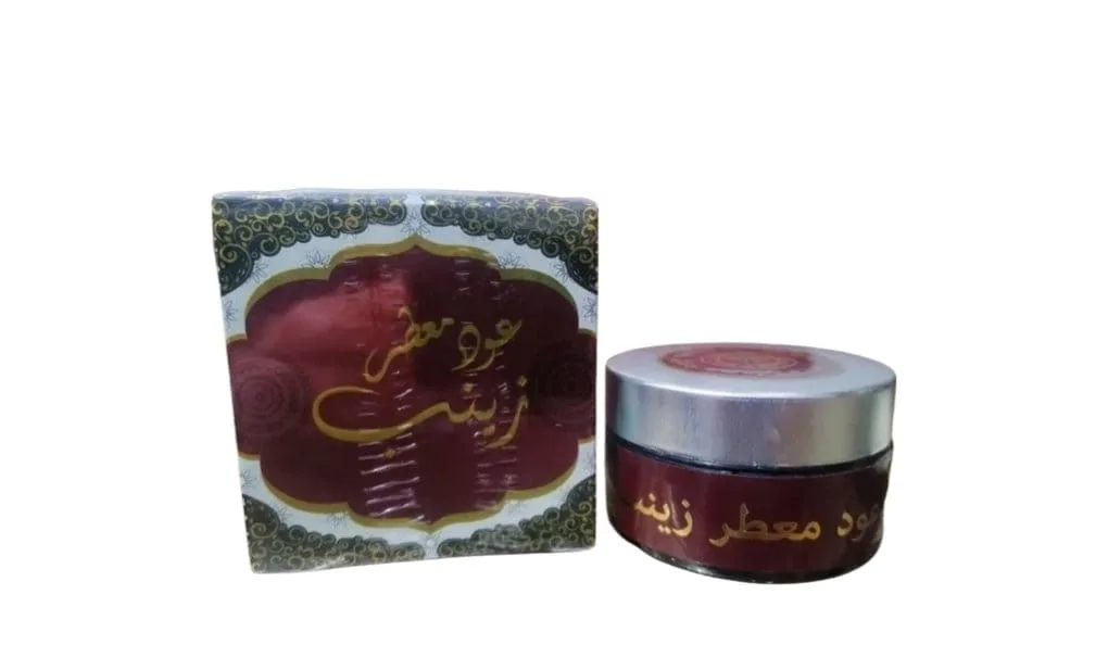 OUDH  MAATTAR  ZAYNAB - Image 1