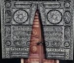 Mecca Door with Quran Frame - Image 3