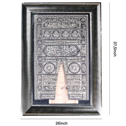 Mecca Door with Quran Frame - Image 2