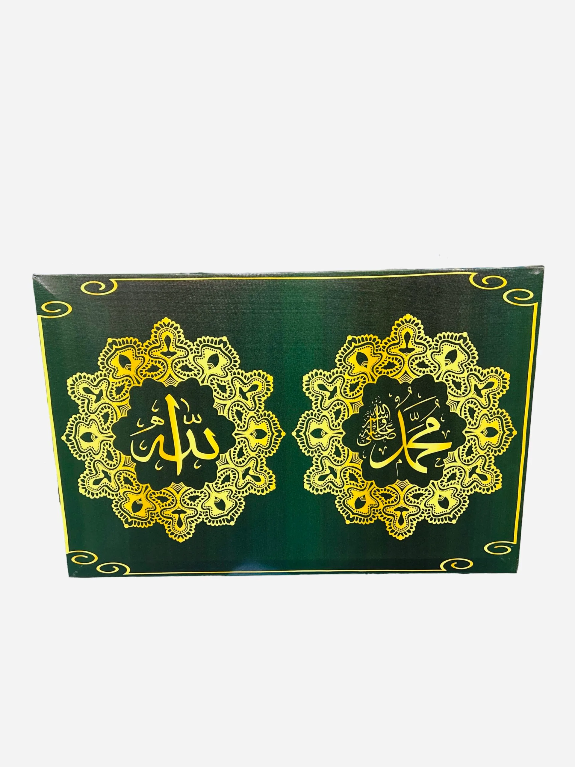Allah , Muhammad - Image 1