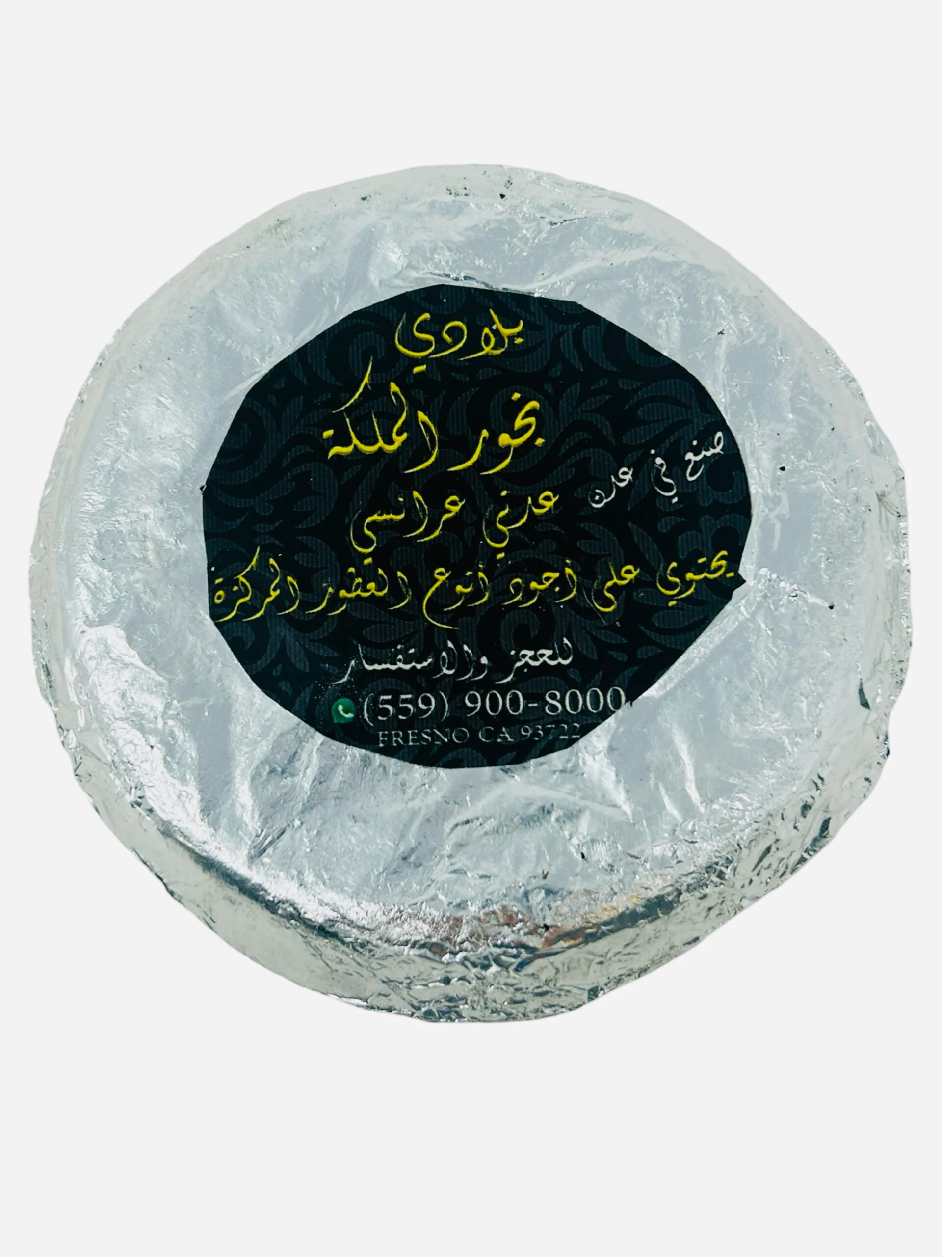 Bakhoor Adeni Malaki - Image 1