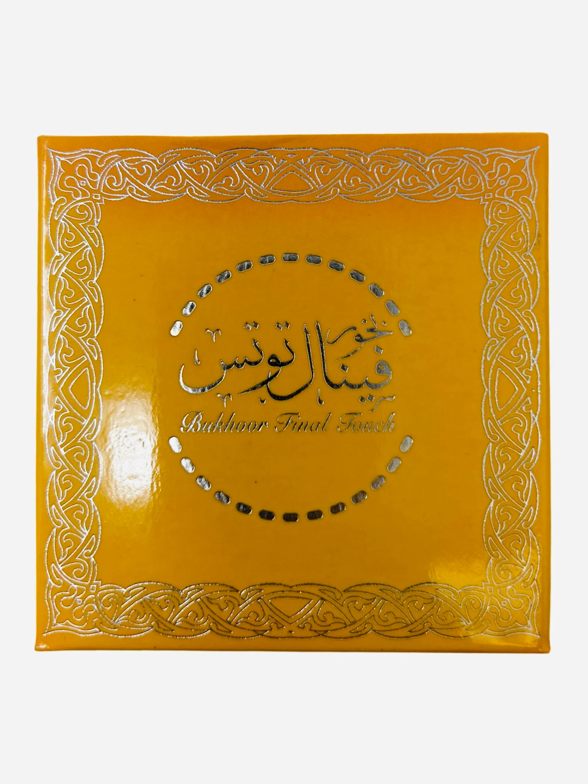 Bakhoor  Final  Touch - Image 1