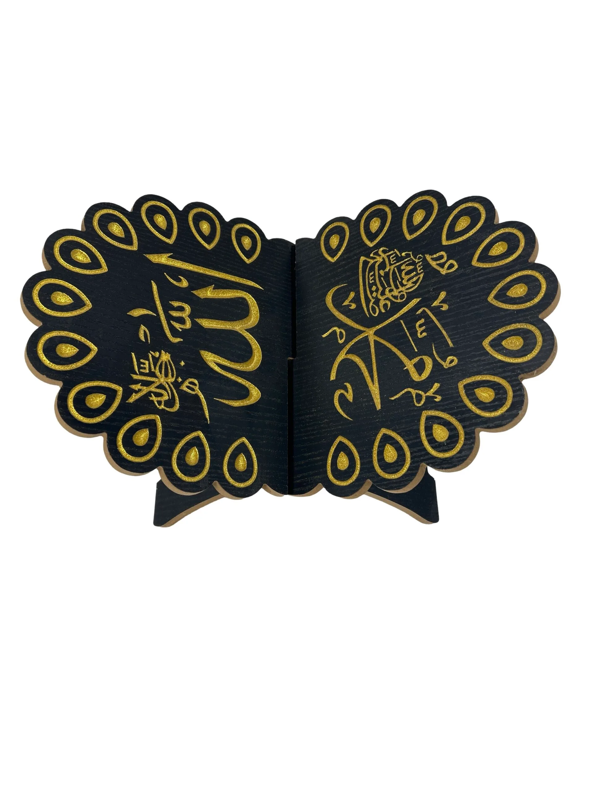 Quran Holder - Image 1