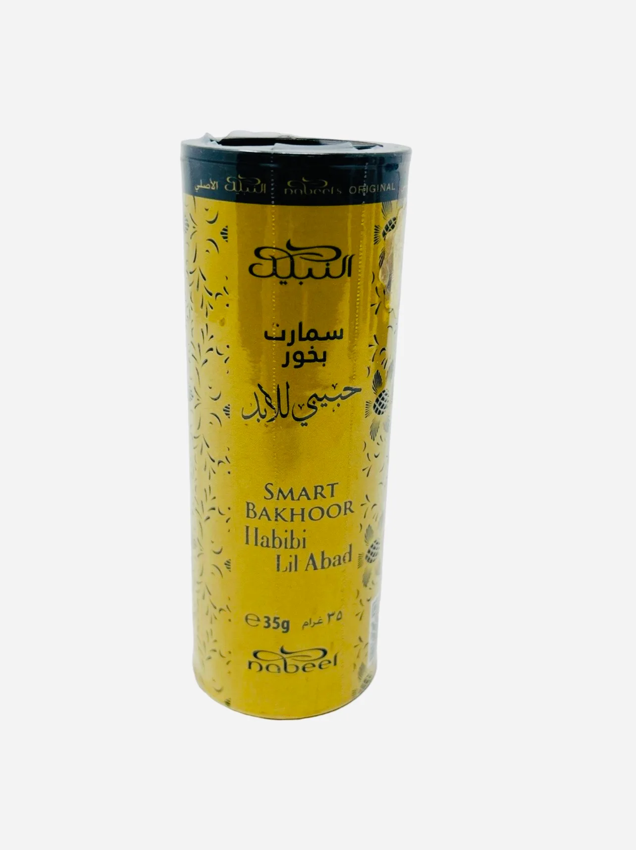 Smart Bakhoor ( Habibi Lil Abad - Image 1