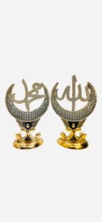 Allah and Mohammed set with 99 names of Allah