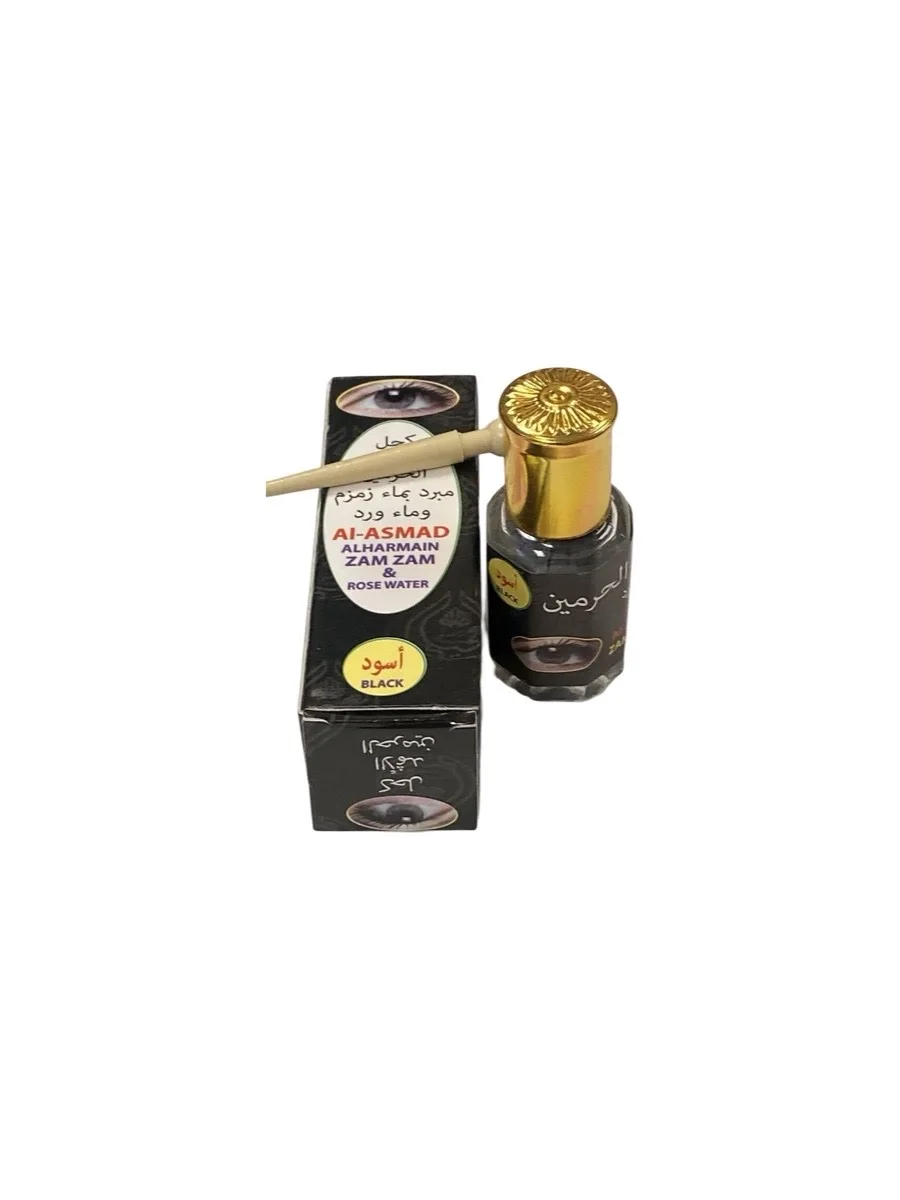 Al Athmad Asmad Natural Black - Image 1