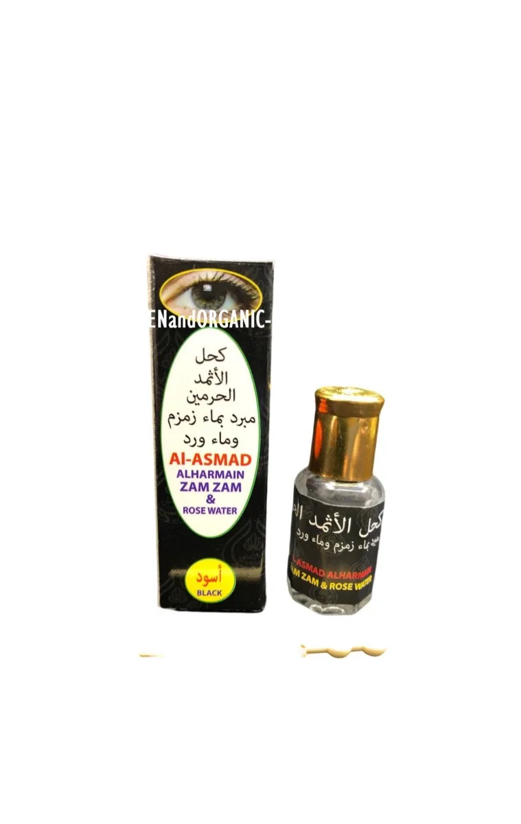 Al Athmad Asmad Natural Black - Image 2