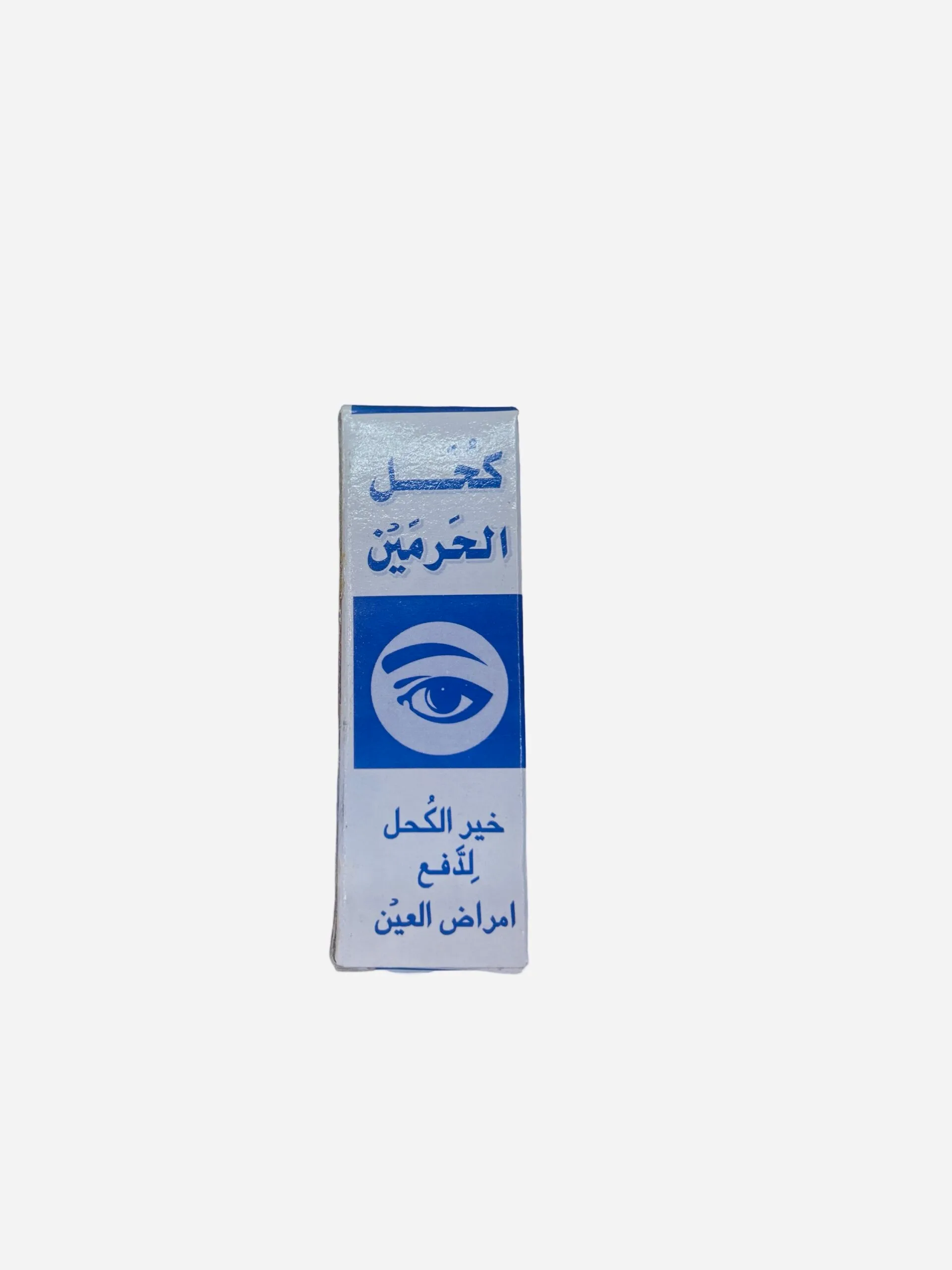 HARAMIN  SURMA - Image 1