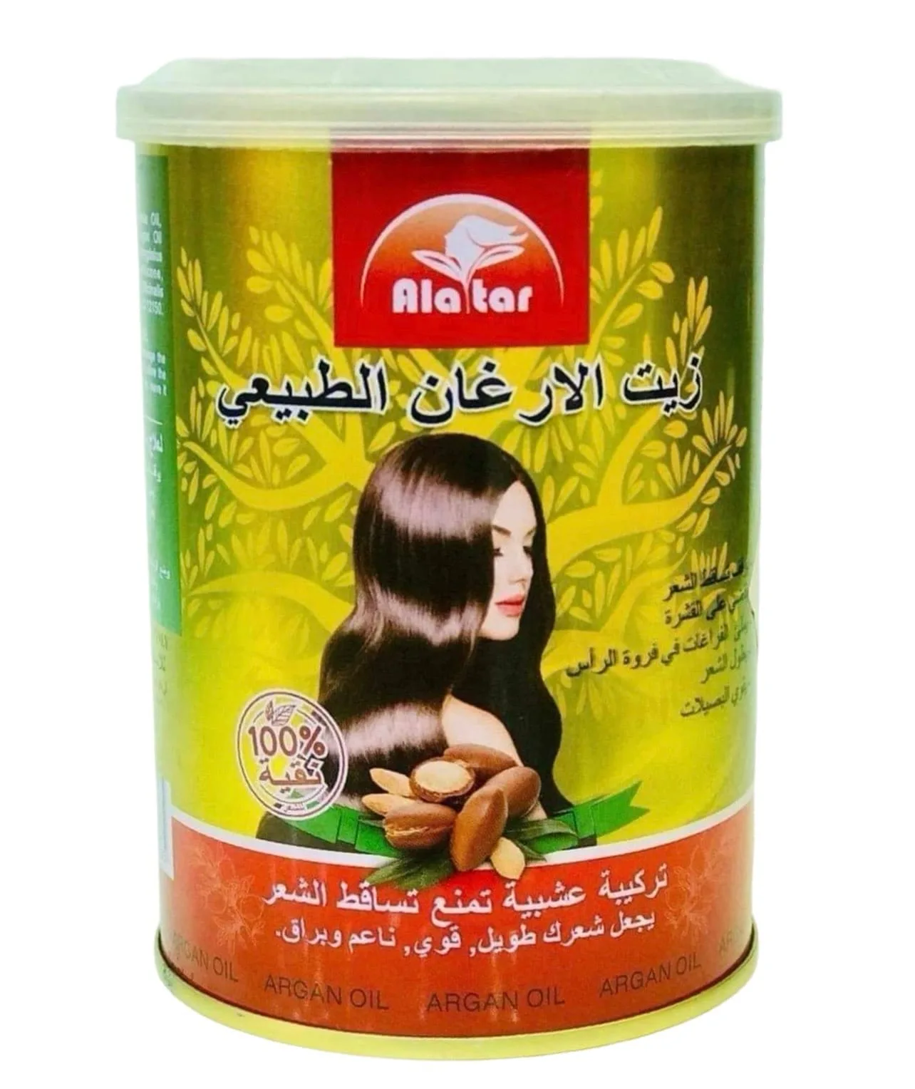 img_2895 Argan Oil - Image 1