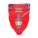 Ramadan Mubarak Decorations - Image 2