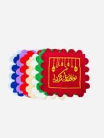 Ramadan Embroidered Pillow Case - Image 7