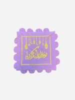 Ramadan Embroidered Pillow Case - Image 4