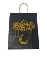 Ramadan Gift bags