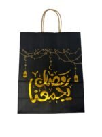 Ramadan Gift bags - Image 2