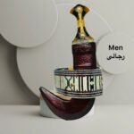 19 Leather Janbiyah Men