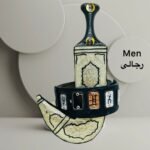 04 Luxury Janbiyah Men