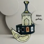 04 Luxury Janbiyah Men
