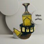 08 Luxury Janbiyah Men