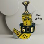 06 Luxury Janbiyah Men