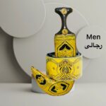 02 Luxury Janbiyah Men