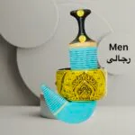 17 Luxury Janbiyah Men