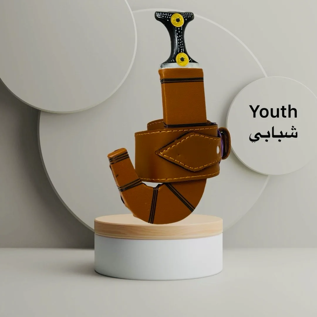 31 Leather Janbiyah Youth - Image 1