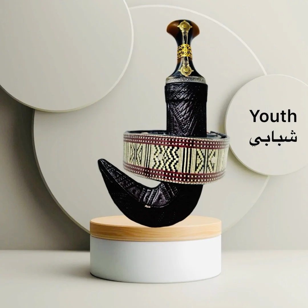 33 Leather Janbiyah Youth - Image 1