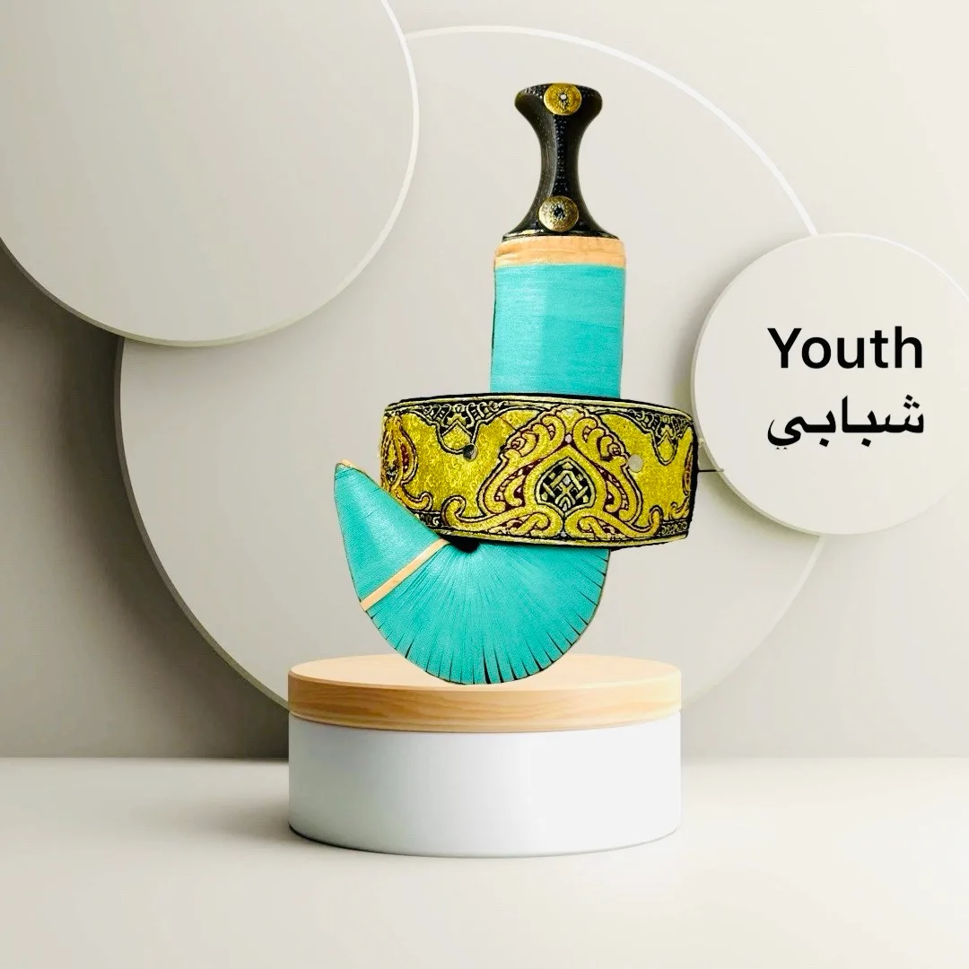29 Luxury Janbiyah Youth - Image 1