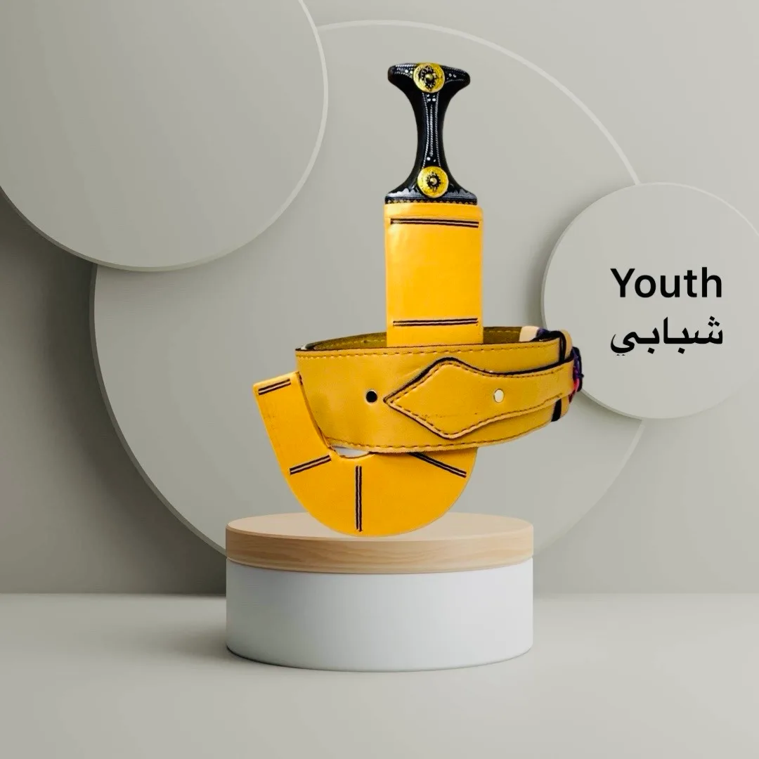 34 Leather Janbiyah Youth - Image 1