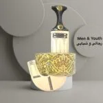 23 Luxury Janbiyah Men