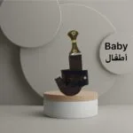 48 Leather Janbiyah Baby