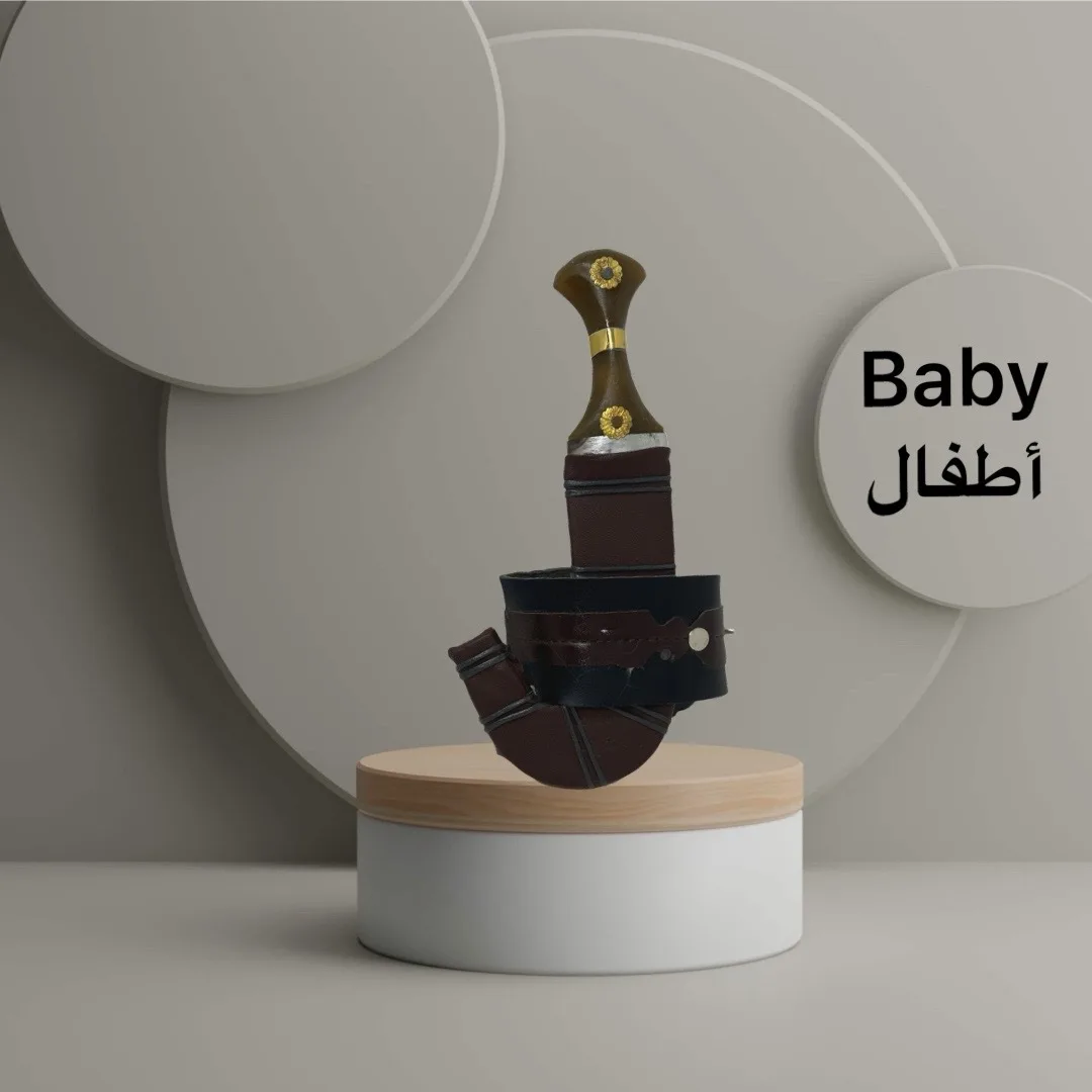 48 Leather Janbiyah Baby - Image 1