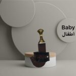 48 Leather Janbiyah Baby - Image 2