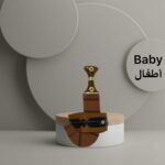 47 Lather Janbiyah Baby - Image 2