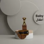47 Lather Janbiyah Baby - Image 2