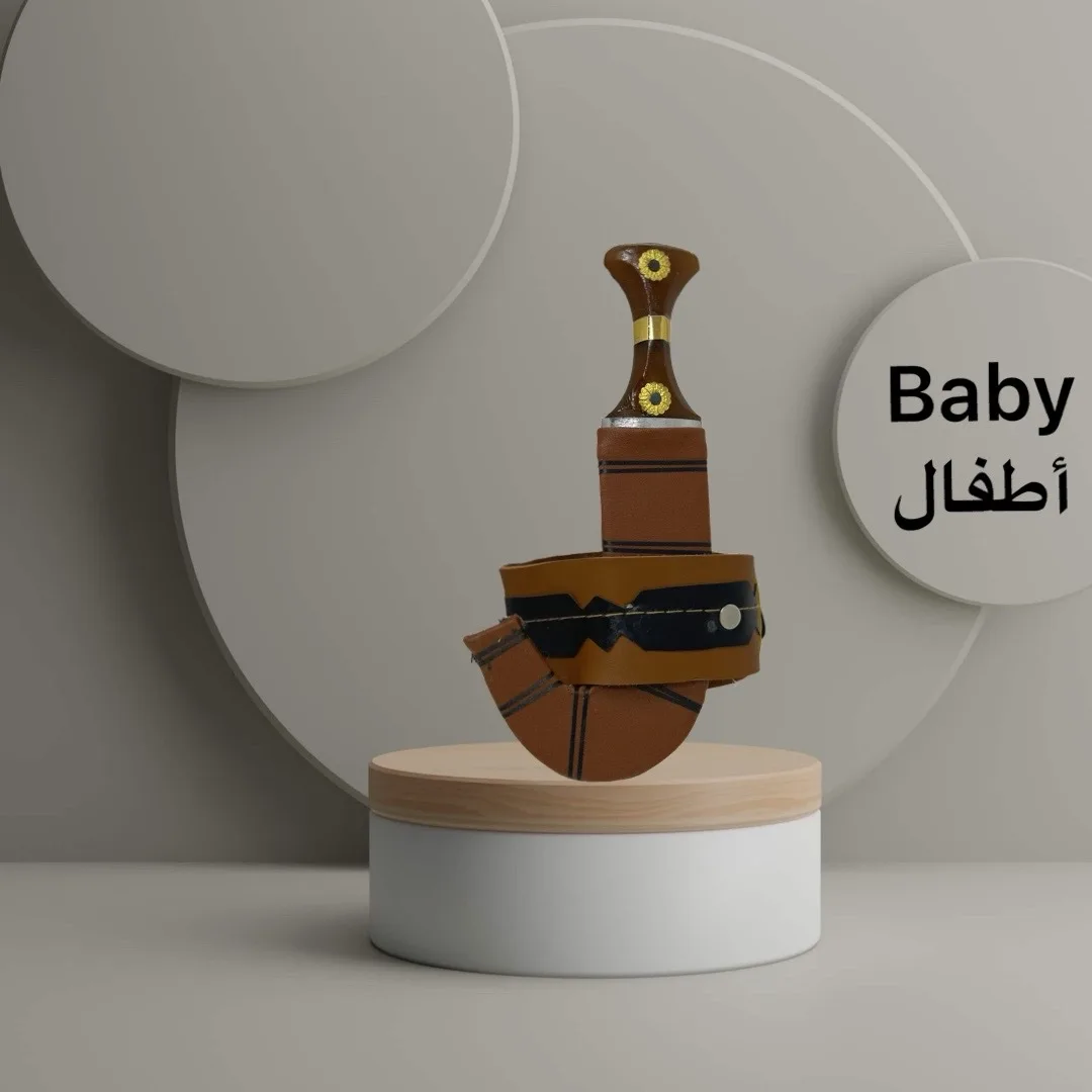 47 Lather Janbiyah Baby - Image 1