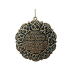 Ayat Alkursi and Traveler"s Dua Car Hanger - Image 3