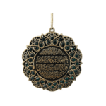 Ayat Alkursi and Traveler"s Dua Car Hanger - Image 4