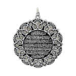 Ayat Alkursi and Traveler"s Dua Car Hanger - Image 5