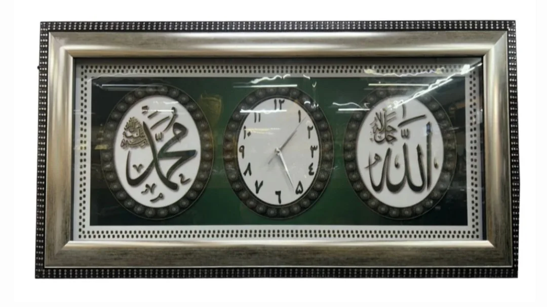 Silver Allah & Mohammed Frame - Image 2