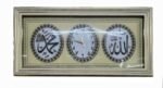 Silver Allah & Mohammed Frame - Image 2