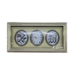 Silver Allah & Mohammed Frame