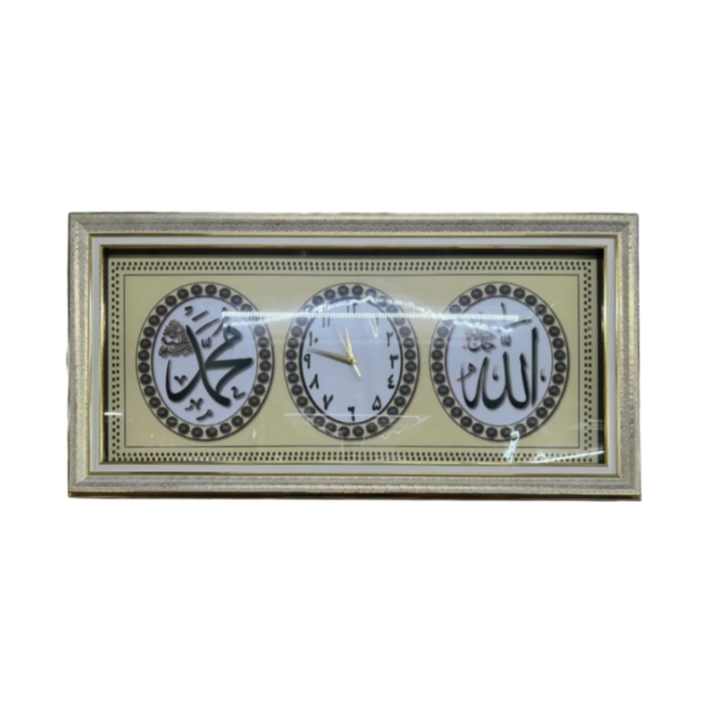 Silver Allah & Mohammed Frame - Image 1