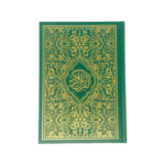 Al Quran Al Kareem: Mushaf Uthmani (Large Size) Size: 9.7 x 6.9 x 1.0 inch