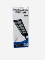 Solar Induction Street  Lamp