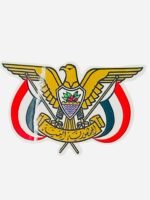 Yemeni Eagle Sticker - Image 2