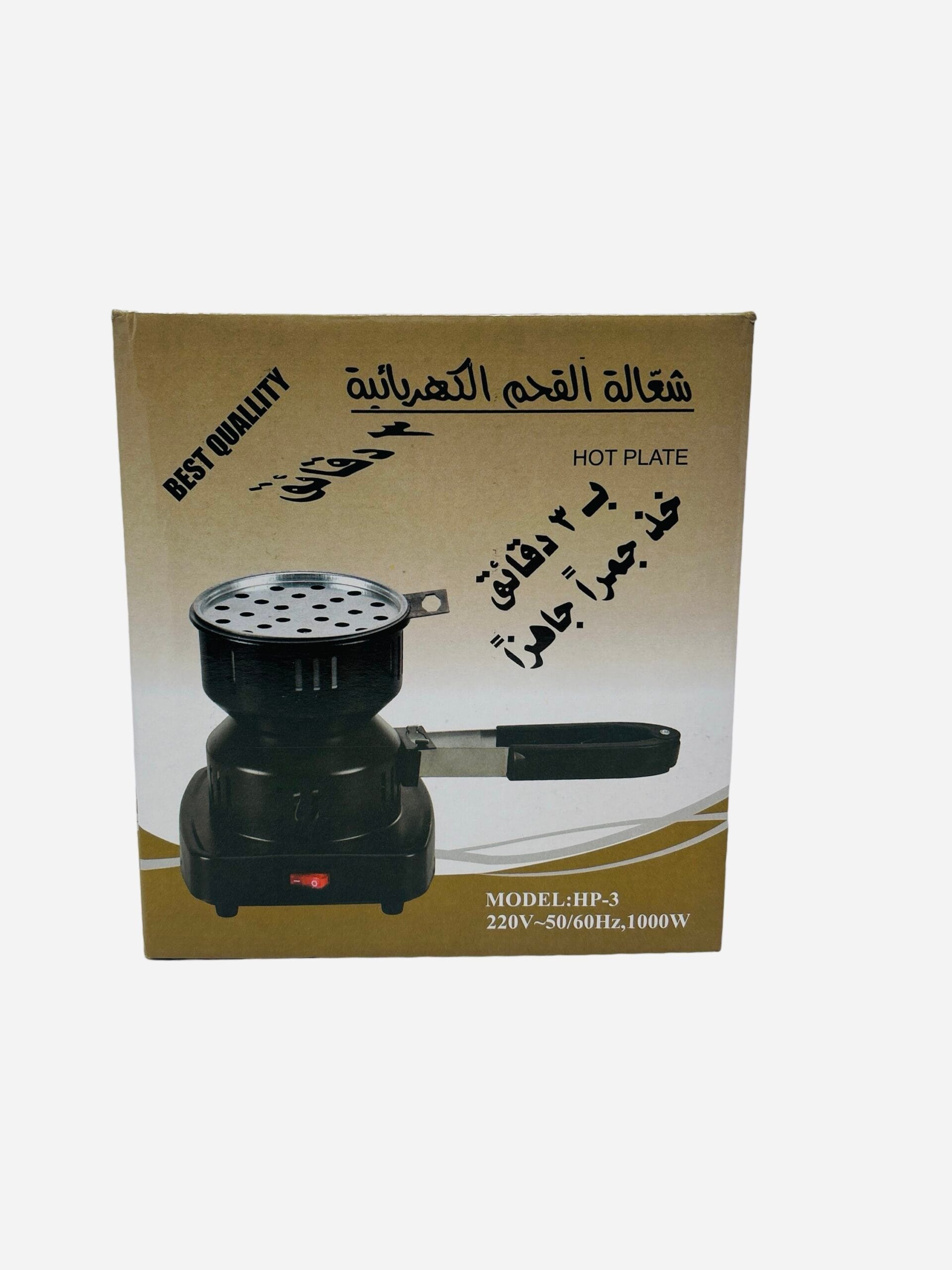 img_4903 Electric Charcoal Burner
شعالة الفحم الكهربائية - Image 1